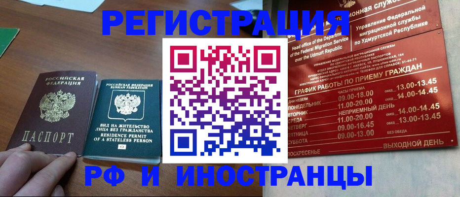 регистрация для школы в Боровичах