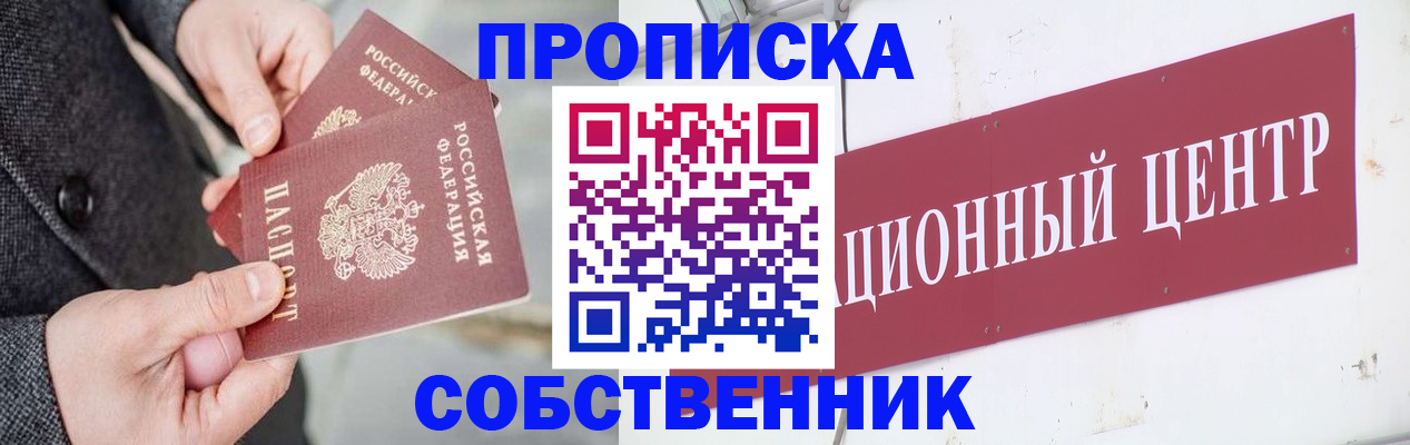 регистрация для дет. сада в Боровичах