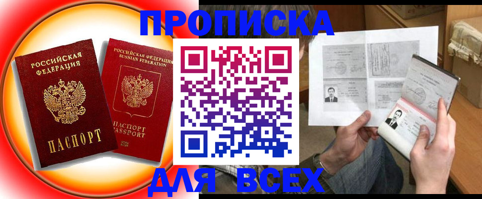 форма 3 в Боровичах