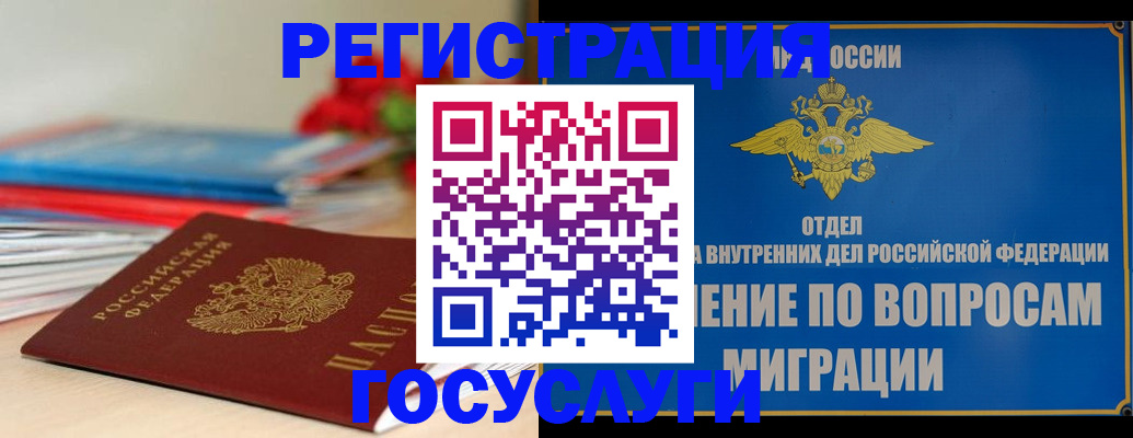 регистрация для дет. сада в Боровичах