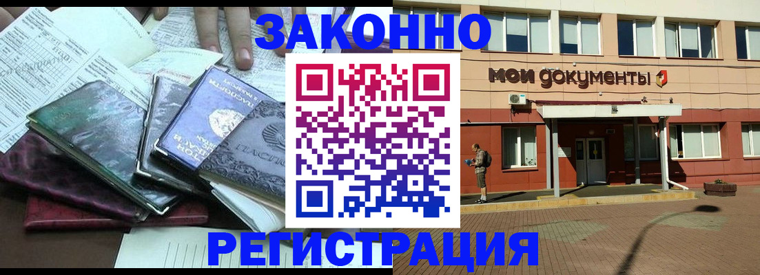 пропишу в квартире в Боровичах